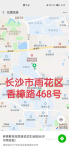 各类生鲜食品电商平台综合商业体