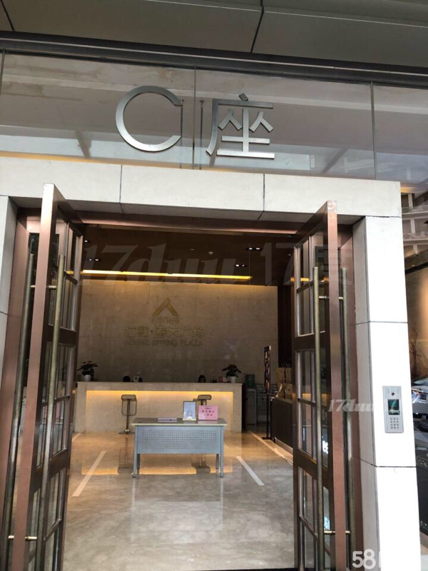 办公桌椅齐全，拎包办公