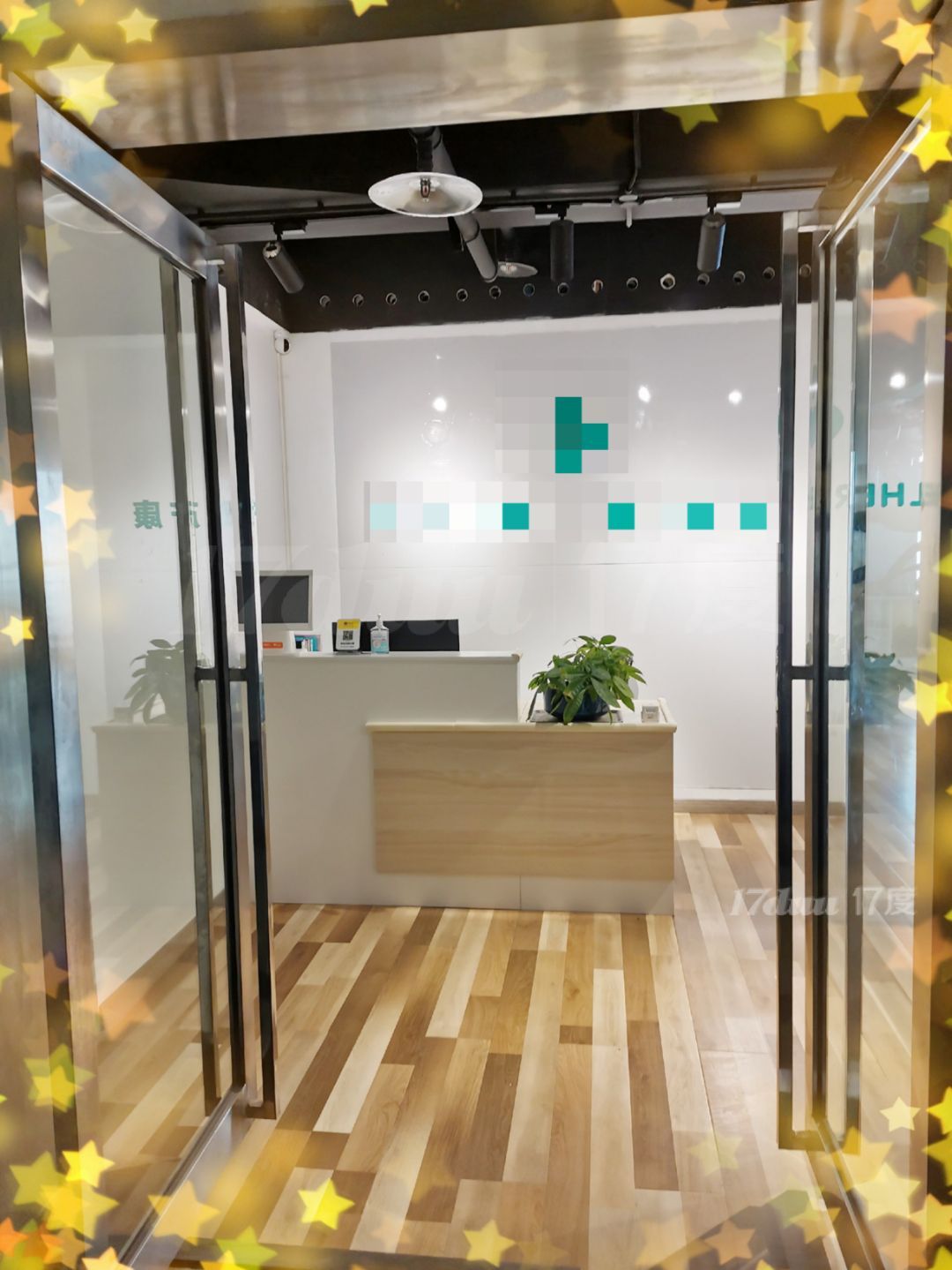 产后恢复店面整体转让