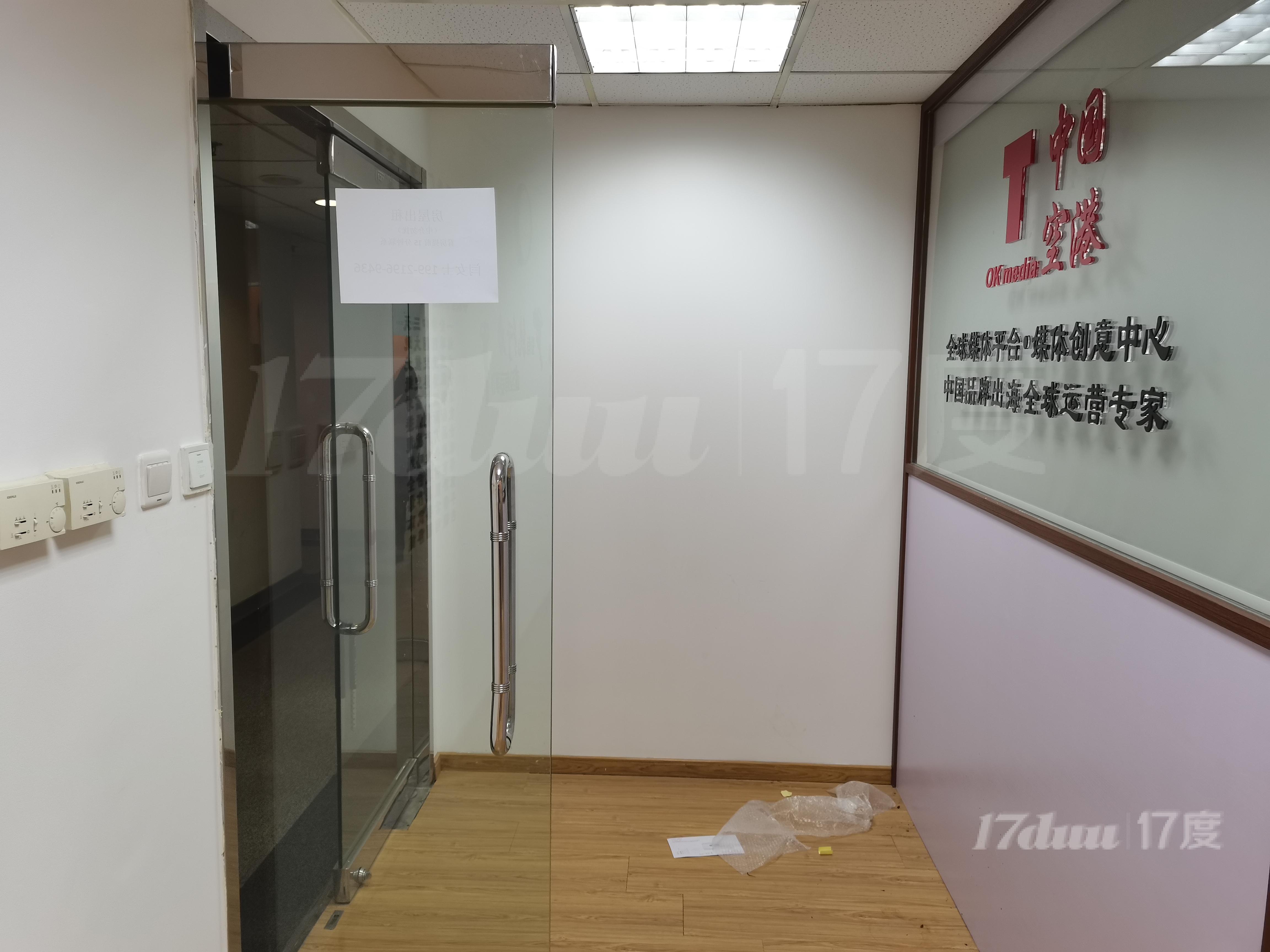 10号线伊犁路站 精装修100平小面积出租 朝南采光 带家具