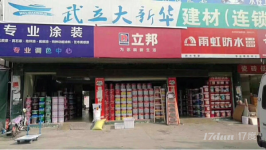 舵落口大市场教材区黄金铺面
