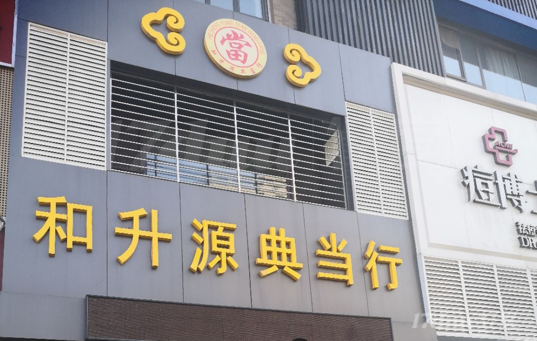 长治路196号，居然之家对面，个人一手商铺出租