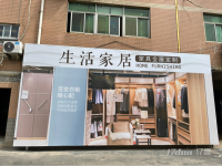 招租｜建新南路    奥体博园临街店面132㎡ 大面宽  房