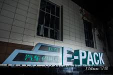 鹅公岩南桥头临街商铺火热招商中