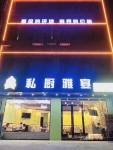 餐厅低价转让