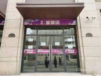 新街坊小学对面纯一楼新铺