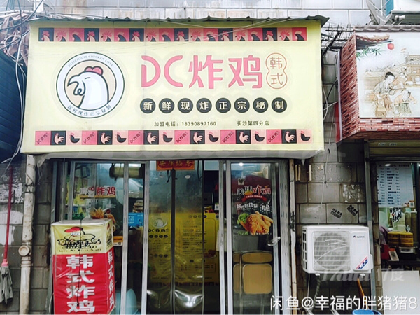 没有门面转让费，雨花区月入2～3万左右外卖炸鸡店优价转让