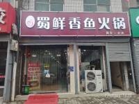 有意者面谈