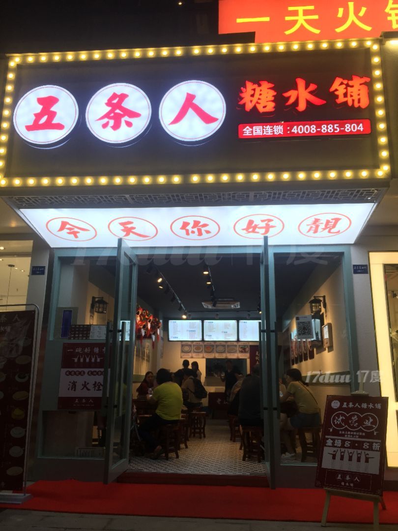 银泰王子街沿街旺铺，星巴克对面