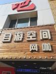 20年老店出兑 客流量很大 隔壁就是鑫福隆水果超市 
