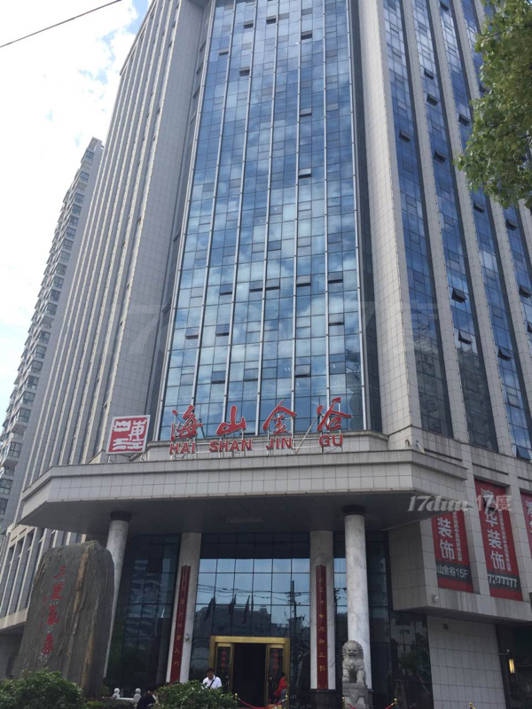 楚商大厦精装5A级写字楼出租?海山金谷纯写字楼?整租（直租）