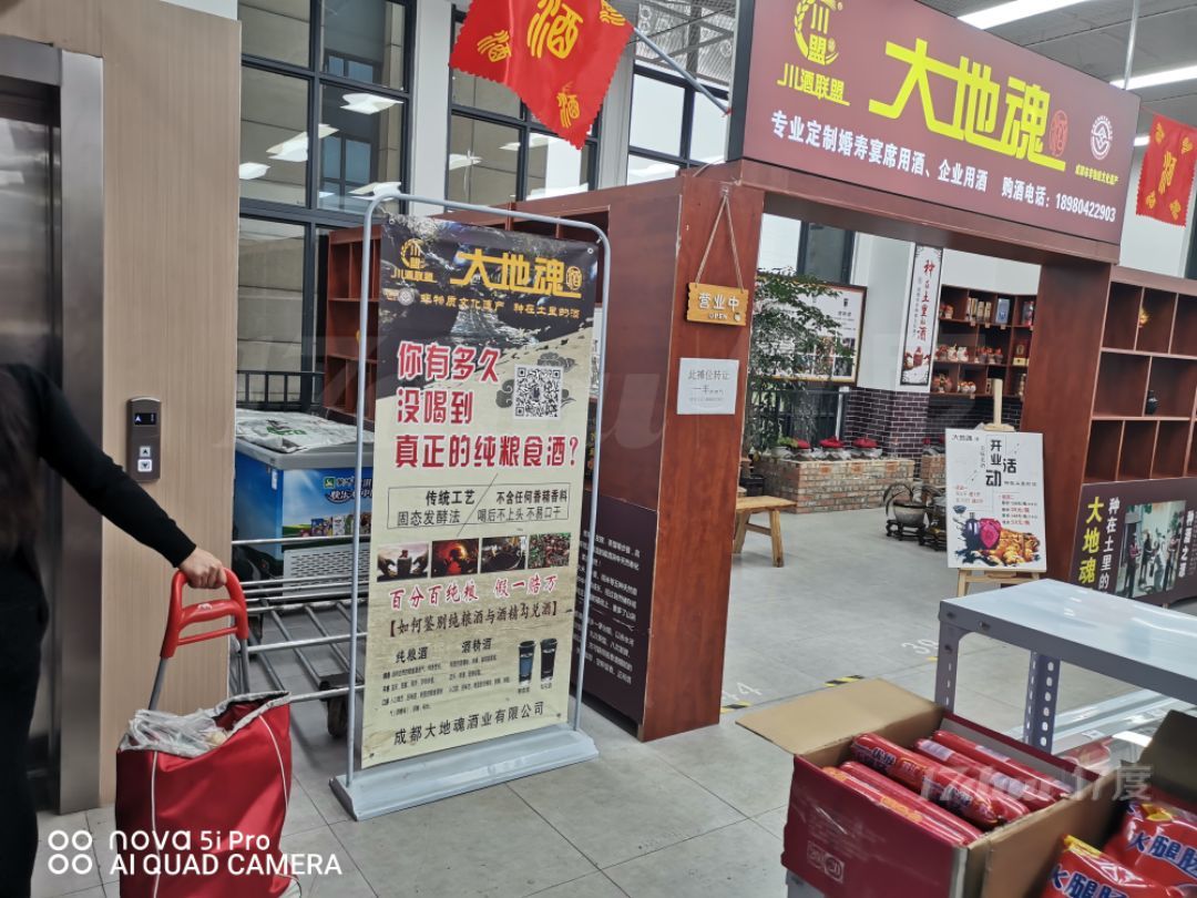 菜市旺铺转让