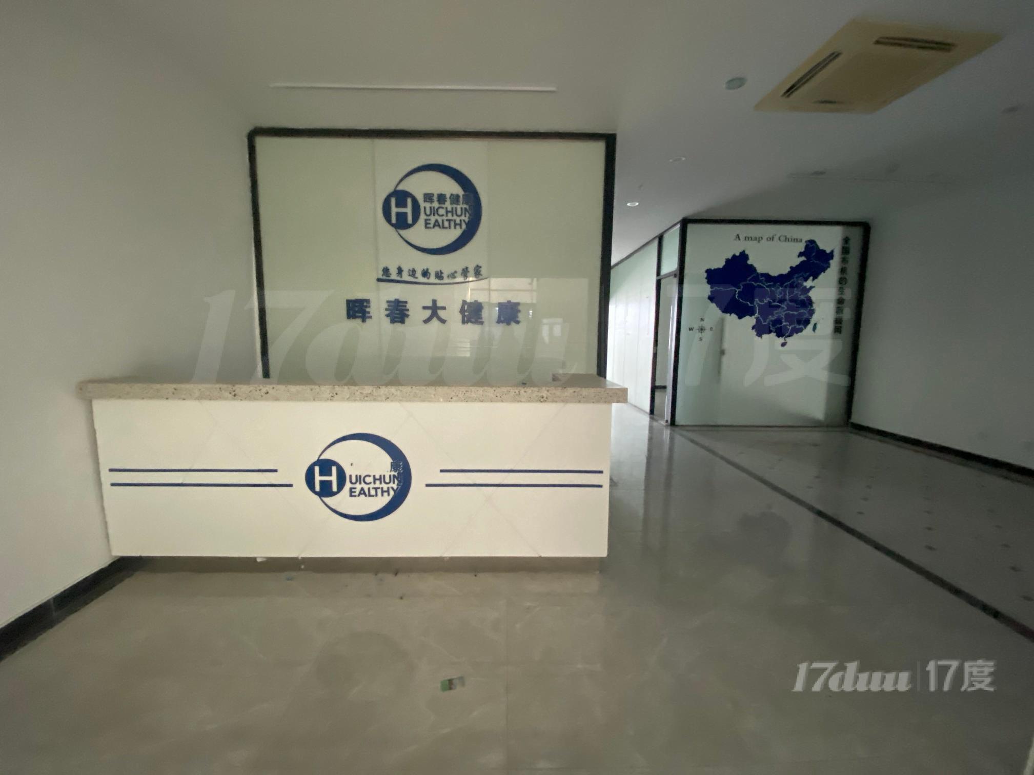精装修带3个隔断，地铁7号线大场站旁！诺城M立方昇PARK