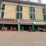本人去合肥发展，旺铺出售，买到就是赚到