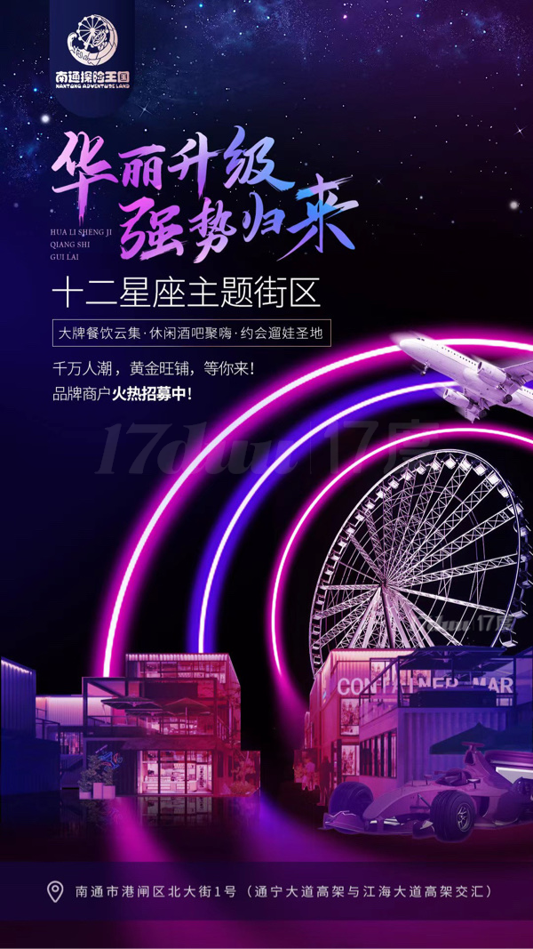 城市中心区 商铺位置绝佳