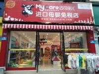 临街旺铺转让，业态不限，客流量大 且稳定离小区幼儿园近