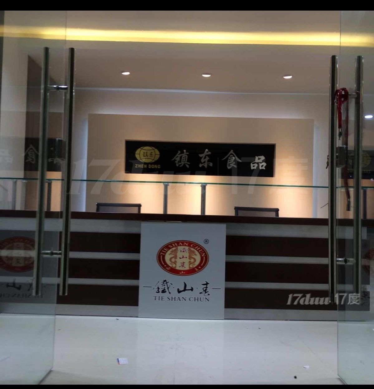 个人高新地铁旁城市春天精装写字楼出租