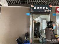 华润二十四城四期低价直租无转让费