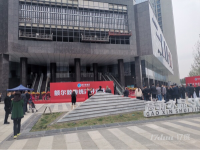 商业综合体