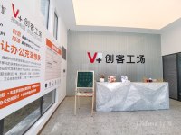 环湖低碳新时代，超值人气办公室，拎包即可办公！
