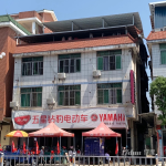 吉屋出售，有天有地，前后两座 两证齐全