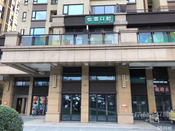 旺铺出租社区底商
