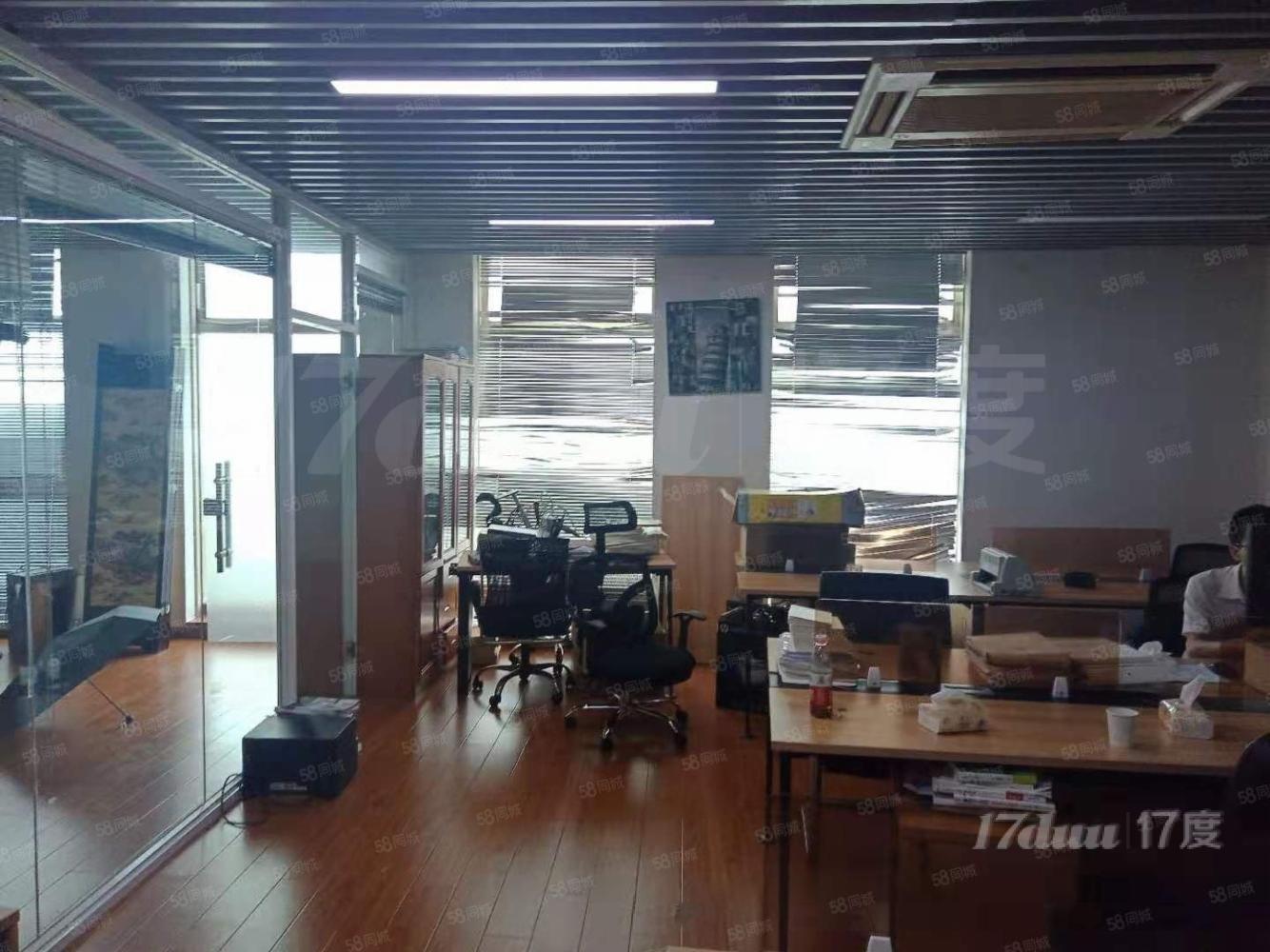 源达大厦内环内亏本急售房源近7号线长寿路站