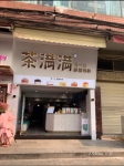 真实在售，问价不亏 ，买断过户，带租出售