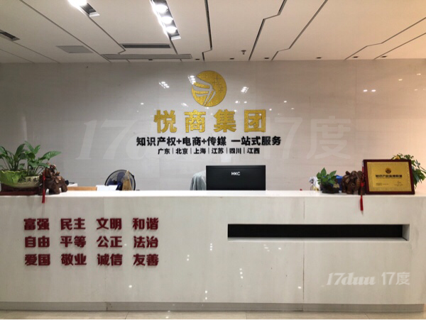 中心一号21楼合租办公室，租金面谈