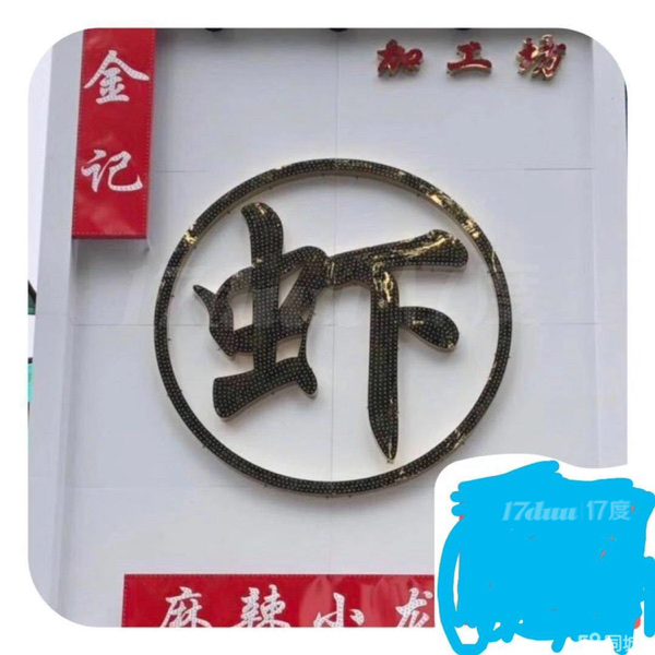 状元城东门第一户门市房