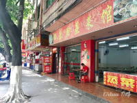 东莞厚街三屯综合市场蒸菜馆急转  可空转