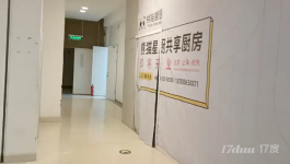 商场档口外卖店转让