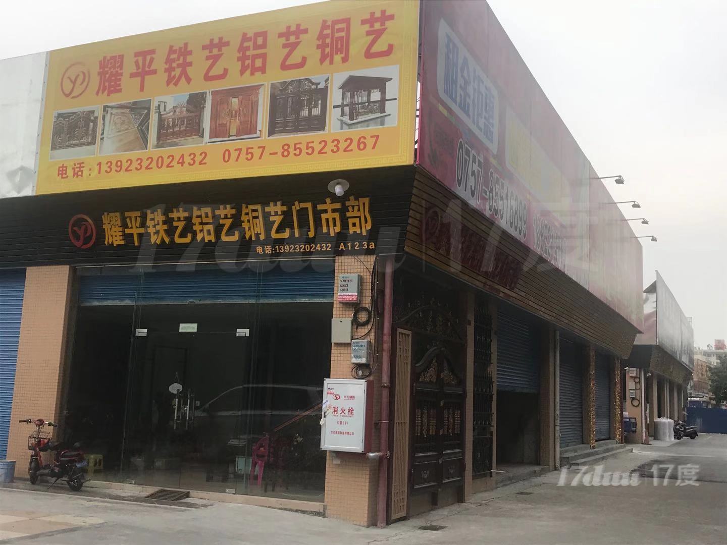 80平方，2房1办公厅，全新家私，双电梯