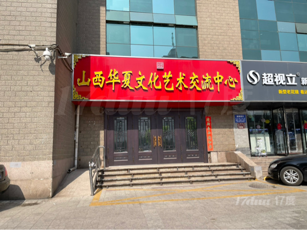 配套齐全临街商铺，无中介费。