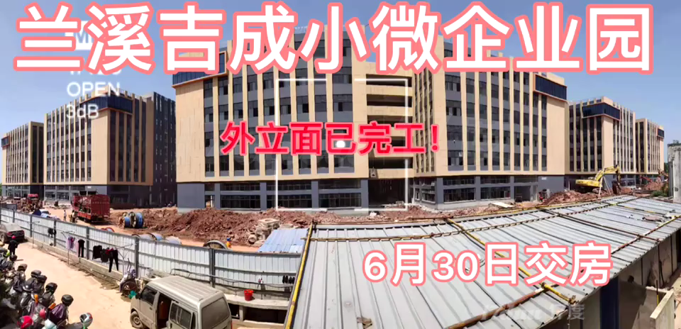 现房出售，15吨车载电梯
