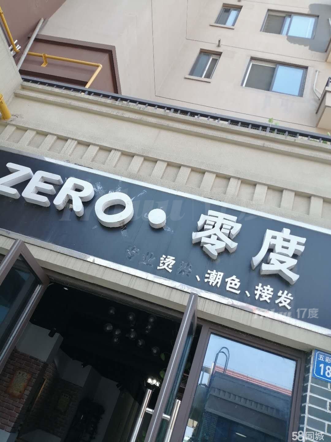 东亭带租约商铺低于市场价急售