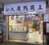 个人急转大学门口美食街门面人流量大