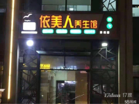 大型社区商业广场临街门面
