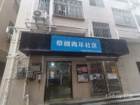 龙华观澜富士康，旺铺出租