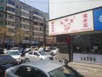奶茶店转让，设备全带（急）