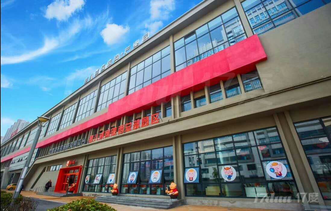 长安?；ü愠」庞；ü愠?20平写字楼食堂停车场网络直饮水