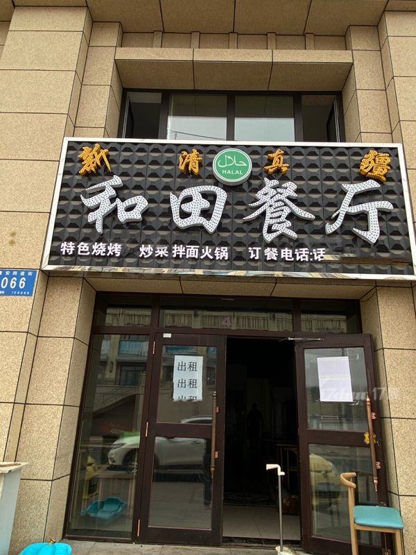 地点极佳，人流大，精装修