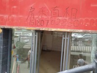 云岩区临街商铺房东直租