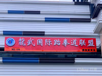 周围30多幼儿园，7个小学