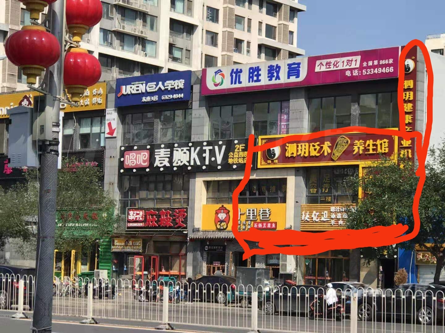 本人二层独立商铺