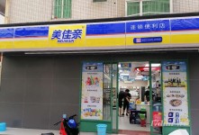 便利店旺铺！全天人流旺，设备齐全！