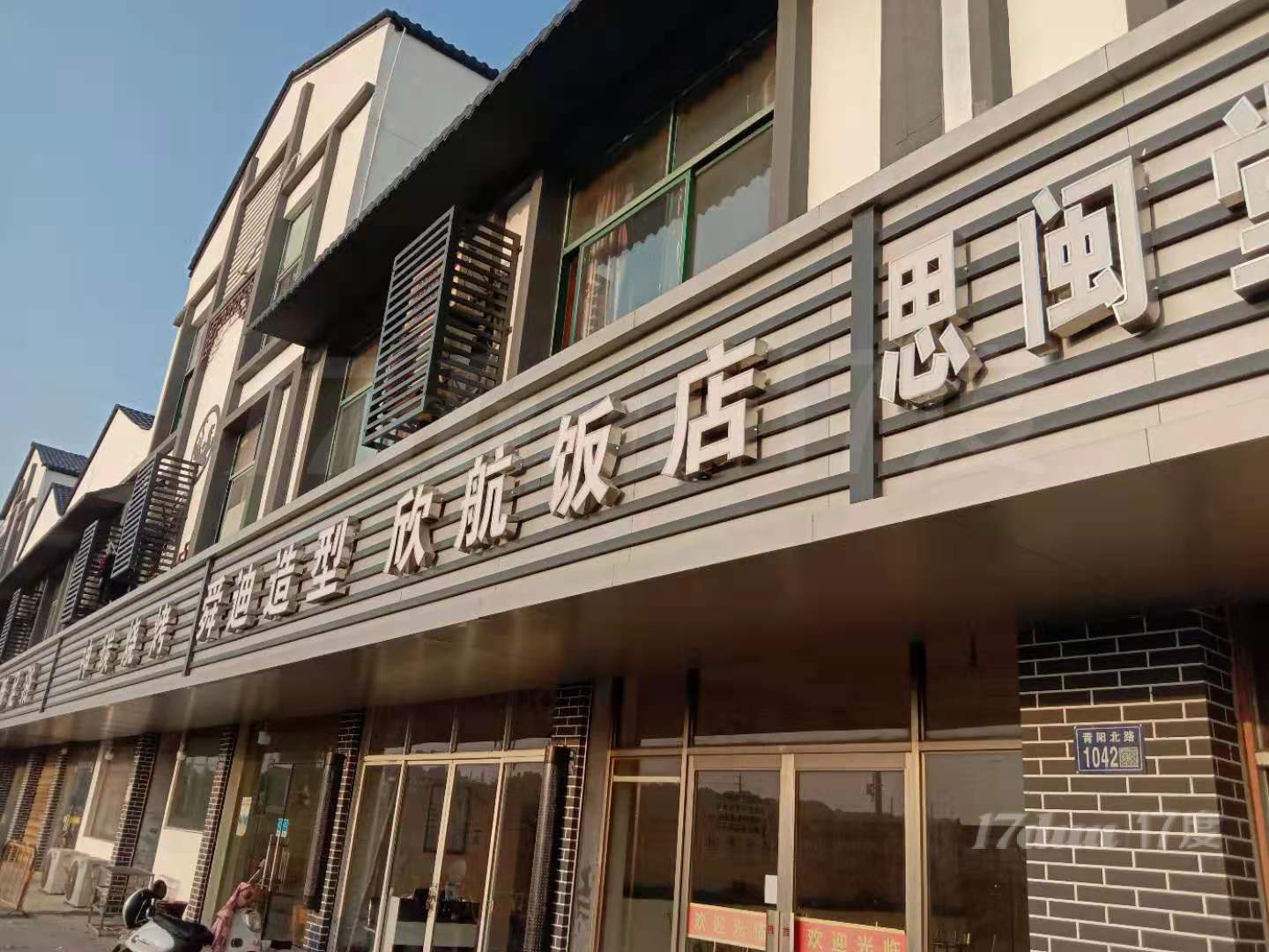 昆山周市市北家园店面出租