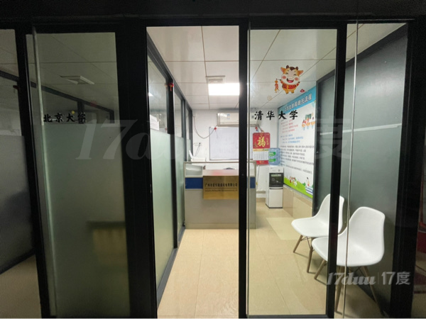 办公教学场地