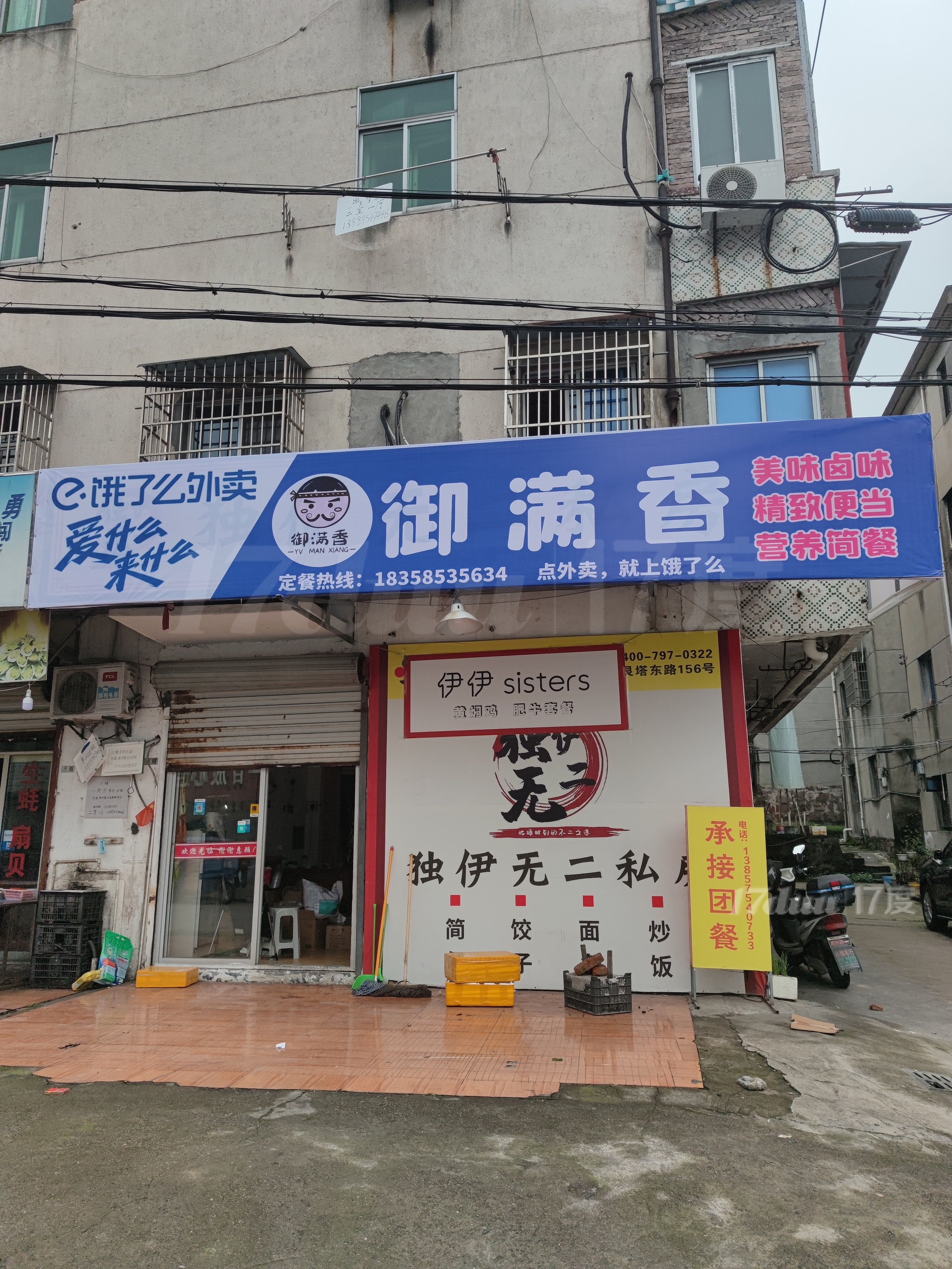靠近大润发外卖一流商圈覆盖市中心，超划算