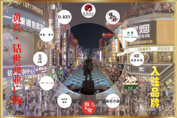 捡漏！黄兴广场唯一在售铺子！10年回本！即买即收租??！